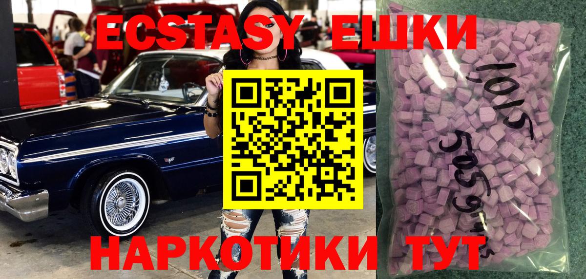 Экстази louis Vuitton Петропавловск-Камчатский