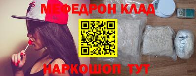 mix Партизанск