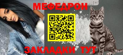 бутират Первоуральск