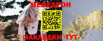 бутират Первоуральск