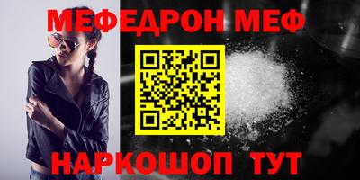 бутират Первоуральск