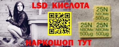 бутират Первоуральск