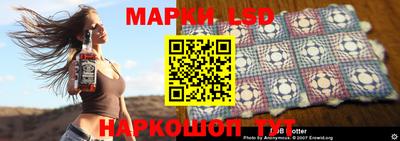 бутират Первоуральск