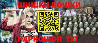 бутират Первоуральск