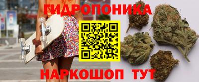 бутират Первоуральск
