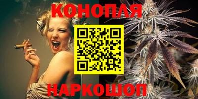 бутират Первоуральск