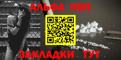 бутират Первоуральск