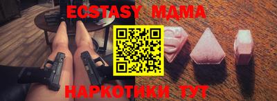 mix Партизанск