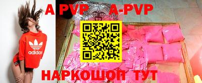 бутират Первоуральск
