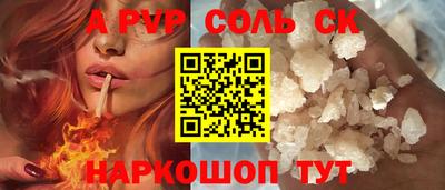 индика Пенза