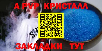 индика Пенза