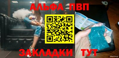 mix Партизанск