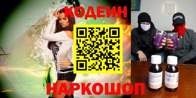 бутират Первоуральск