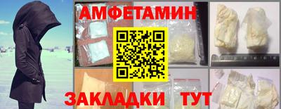 mix Партизанск