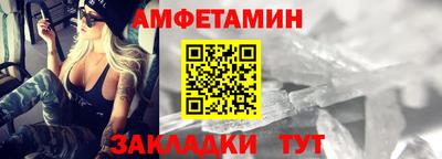 индика Пенза