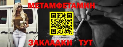 бутират Первоуральск
