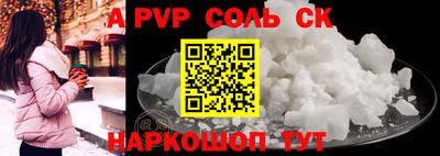 бутират Первоуральск