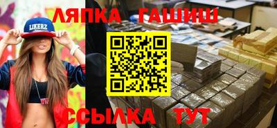 бутират Первоуральск
