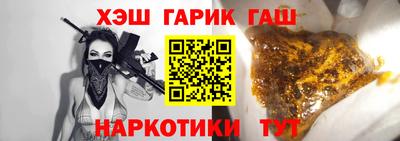 бутират Первоуральск