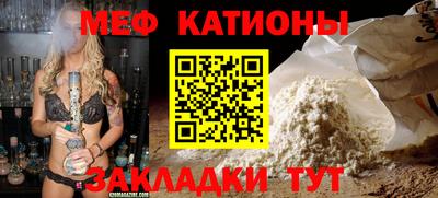бутират Первоуральск