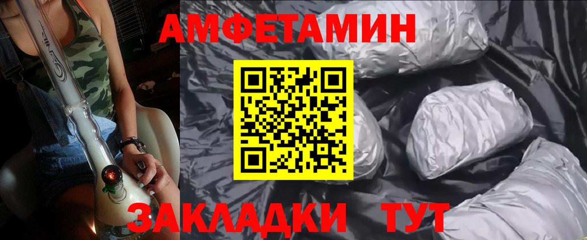 Первитин кристалл Петропавловск-Камчатский