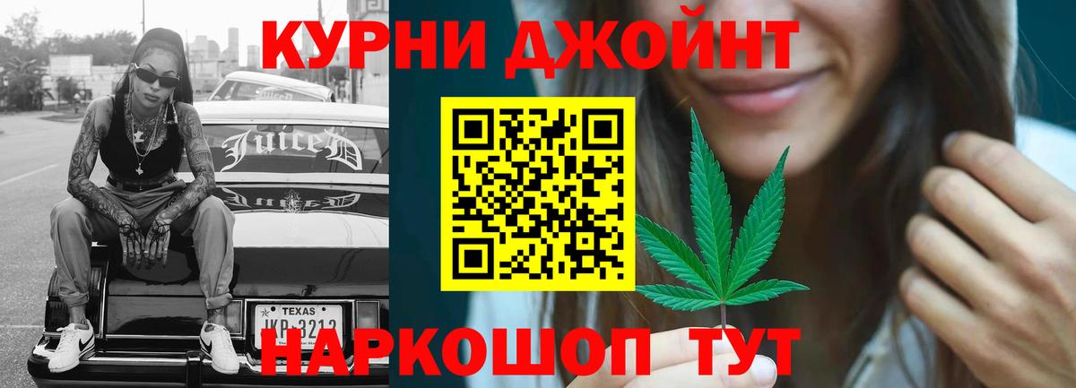 Бошки марихуана Amnesia Петропавловск-Камчатский